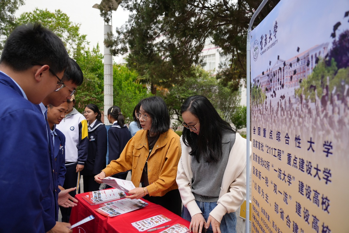"名校进滇西 青春向未来" 公司赴大理下关一中开展招生宣传