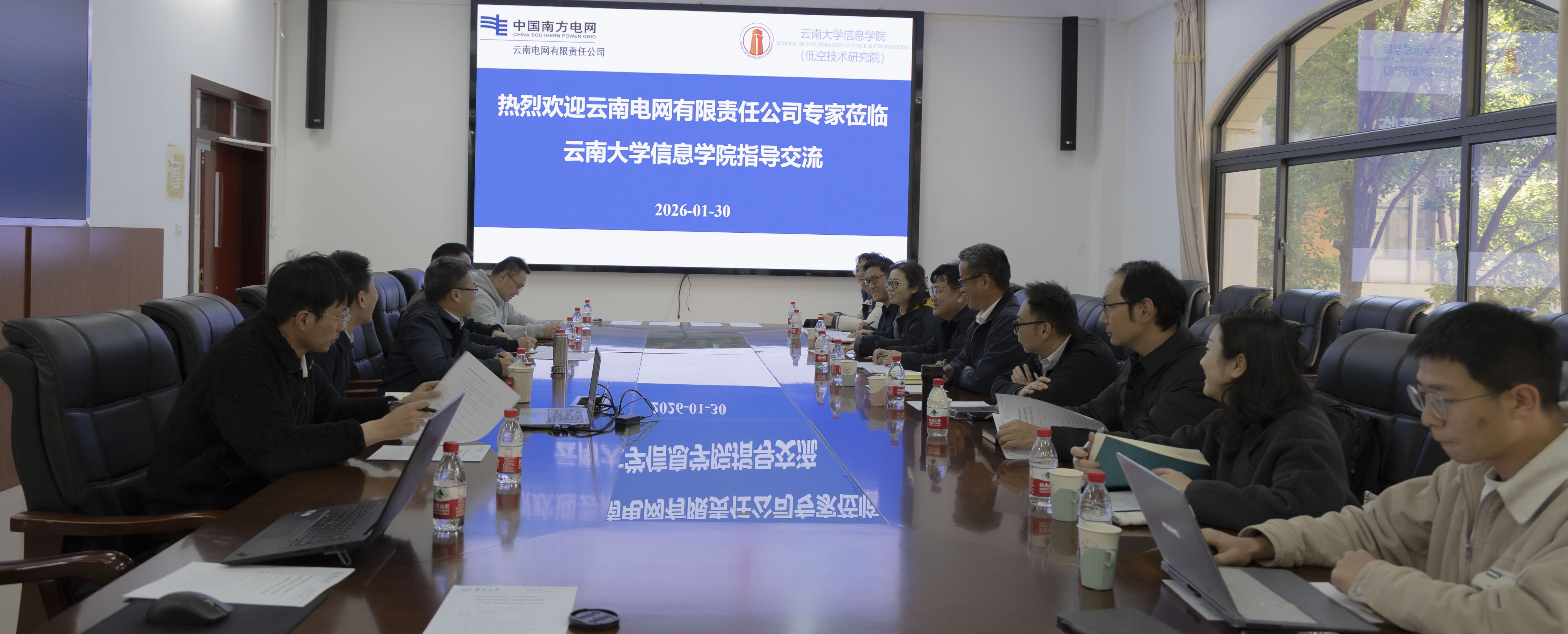 校企联动，智绘未来｜william威廉亚洲官方携手云南电网共拓“AI+低空经济”新蓝海